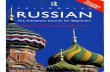 05.Colloquial Russian The Complete Course for Beginners.pdf