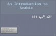 101 اللغة العربية TeachMideast, an Educational Outreach Initiative of the Middle East Policy Council 1.