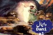 دانيال Daniel. In the third year of the reign of Joakim king of Juda, came Nabuchodonosor king of Babylon to Jerusalem, and besieged it. And the Lord.
