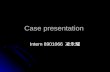 Case presentation Intern 8901066 凌永耀. Chief Complain Right femoral, tibia and right forearm open fracture due to traffic accident Right femoral, tibia.