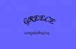 Ευπρόσδεκτος. Greek history spans centuries. It is usually divided into 2 stages, the history of ancient Greece and the history of Modern Greece.