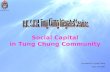 HKSKHTCIS Social Capital in Tung Chung Community Presented by Crystal Cheng Date : 8/3/2002.