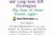 Fusion of Short-term and Long-term SCM Strategies -The Case of Seven Eleven Japan- Toru Higuchi [thiguchi@sakushin-u.ac.jp] School of Business and Public.