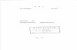 Manual de Microcentrais Hidreletricas-ELETROBRAS