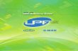UPF Guide 2009