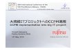 1 - Tomoki Katayama(Fujitsu) 26 TOCPA Japan 19 May 2016 Eng
