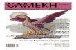 Samekh Vol.III No.1 (1).pdf