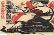 Historia Del Movimiento Anarquista en China