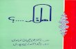Mohammad Tijani Smaoui - Ahle Zikr I.pdf