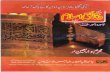 Monthly Daqaeq-e-Islam Nov & Dec2015