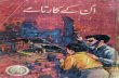 Un Kay Karnamay-Ishtiaq Ahmed-Feroz Sons-1974