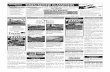 Times Review classifieds: March 5, 2015