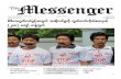 The Messenger Daily Newspaper 7,Feb,2015.pdf