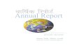 Annual Report 2005-2006.pdf