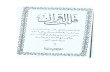Qolbu Al Quran