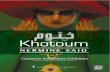 Khotoum Exhibition Brochure (Arabic copy )