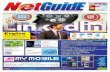 Netguide Vol (3) , Issue (43),