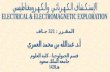 (1) Gph 321- Principles of Electrical and Em