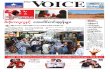 Voice Weekly-10 12