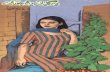 Yeh Galiyan Yeh Cobaray by Faiza Iftikhar Urdu Novels Center (Urdunovels12.Blogspot.com)