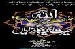 Allah Kay Rasty Mein Nikalny Walon Ki Hairat Angaiz Karguarian by Maulana Tariq Jameel