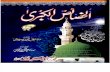 Al Khasais Ul Kubra Vol 2