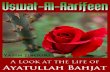 Uswat Al-Aarifeen - A Look at the Life of Ayatullah Bahjat - Yasin Jibouri - XKP