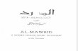 قاموس_المورد_انكليزي_عربيalmawred dictionary-english arabic
