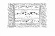 Bostan e Mutarajjam - Sheikh Saadi (Farsi + Urdu)