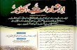 Irshadat e Akabir by Maulana Muhammad Ishaq Multani