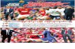 Sports View Journal_1-54