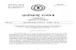 Chhattisgarh State Electricity Supply Code-2011