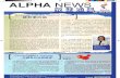 Alpha News (April 2012)