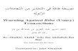 Warning Against Riba Transactions (Interest) by Shaikh 'Abdul Aziz bin Abdellah bin Baz