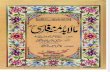 Ma La Budda Minhu (Farsi with Urdu translation)