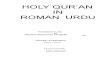 Holy Quran in Roman Urdu
