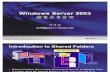 080206 Windows Server 2003 Introduction to Shared Folder