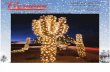 Santa Fe Premium Shopping Guide Dec 10'/Jan11'