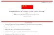 Uconn China Study Presentation
