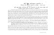 Bipran Ki Reet Ton Sach Da Maarag by Gurbaksh Singh Kala Afghana Vol10c