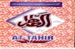 Attahir shumarah 13 - March 1997