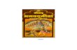 Shrimad Bhagwad Geeta-In Hindi