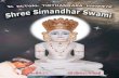 The Current Living Tirthankara Shree Simandhar Swami(Spanish)