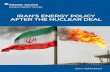 Iran's Energy Policy after the Nuclear Deal