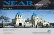 NEAR news vol.43 (RUS)