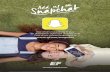 16LT Snapchat Flyer A3