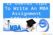 12 Useful Tips to Write an MBA Assignment Efficiently