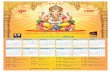 Planner / Calendar 2016 with Holidays