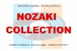 Nozaki Collection: