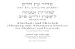 Morning and Afternoon Services for Shabbat and Festivals 5774/2013